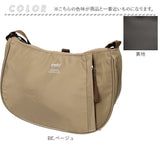 アネロ グランデ ショルダー バッグ 通販 anello GRANDE GTM0711 ショルダーバッグ ショルダーバック レディース 斜めがけ 大きめ 軽量 軽い おしゃれ シンプル 大人 撥水 はっ水