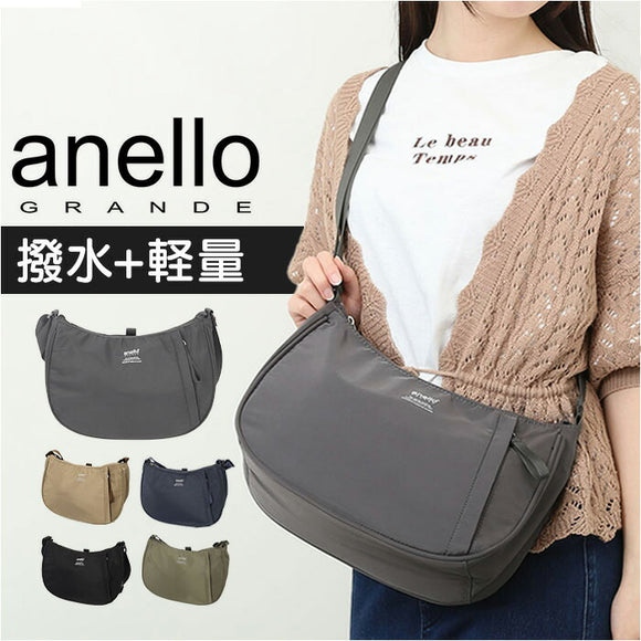 アネロ グランデ ショルダー バッグ 通販 anello GRANDE GTM0711 ショルダーバッグ ショルダーバック レディース 斜めがけ 大きめ 軽量 軽い おしゃれ シンプル 大人 撥水 はっ水