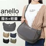 アネロ グランデ ショルダー バッグ 通販 anello GRANDE GTM0711 ショルダーバッグ ショルダーバック レディース 斜めがけ 大きめ 軽量 軽い おしゃれ シンプル 大人 撥水 はっ水