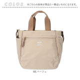 アネログランデ 2way 通販 anello GRANDE GTM0712 ショルダーバッグ トートバッグ ショルダーバック トートバック レディース 斜めがけ 軽量 軽い 大人 アネロ グランデ 2WAYミニトート