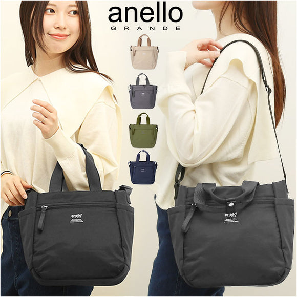 アネログランデ 2way 通販 anello GRANDE GTM0712 ショルダーバッグ トートバッグ ショルダーバック トートバック レディース 斜めがけ 軽量 軽い 大人 アネロ グランデ 2WAYミニトート