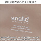 アネログランデ リュック 通販 anello GRANDE GTM0713 リュックサック デイパック バックパック レディース おしゃれ 軽量 軽い きれいめ 大人 かわいい アネロ グランデ