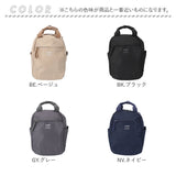 アネログランデ リュック 通販 anello GRANDE GTM0713 リュックサック デイパック バックパック レディース おしゃれ 軽量 軽い きれいめ 大人 かわいい アネロ グランデ