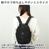アネログランデ リュック 通販 anello GRANDE GTM0713 リュックサック デイパック バックパック レディース おしゃれ 軽量 軽い きれいめ 大人 かわいい アネロ グランデ
