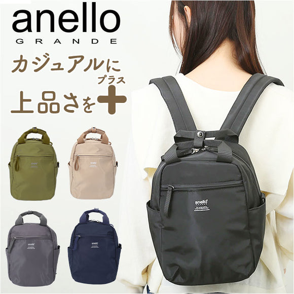 アネログランデ リュック 通販 anello GRANDE GTM0713 リュックサック デイパック バックパック レディース おしゃれ 軽量 軽い きれいめ 大人 かわいい アネロ グランデ