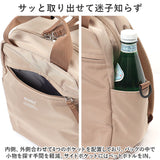 アネログランデ リュック 通販 anello GRANDE GTM0713 リュックサック デイパック バックパック レディース おしゃれ 軽量 軽い きれいめ 大人 かわいい アネロ グランデ