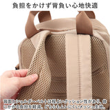 アネログランデ リュック 通販 anello GRANDE GTM0713 リュックサック デイパック バックパック レディース おしゃれ 軽量 軽い きれいめ 大人 かわいい アネロ グランデ