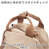 アネログランデ リュック 通販 anello GRANDE GTM0713 リュックサック デイパック バックパック レディース おしゃれ 軽量 軽い きれいめ 大人 かわいい アネロ グランデ