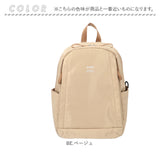 アネログランデ リュック 通販 anello GRANDE GTM0714 リュックサック デイパック バックパック レディース おしゃれ 軽量 軽い 通勤 通学 A4 きれいめ 大人 かわいい アネロ グランデ