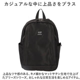 アネログランデ リュック 通販 anello GRANDE GTM0714 リュックサック デイパック バックパック レディース おしゃれ 軽量 軽い 通勤 通学 A4 きれいめ 大人 かわいい アネロ グランデ