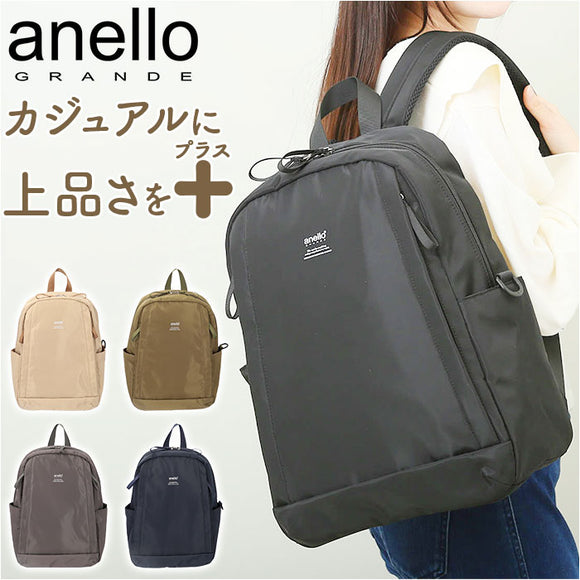 アネログランデ リュック 通販 anello GRANDE GTM0714 リュックサック デイパック バックパック レディース おしゃれ 軽量 軽い 通勤 通学 A4 きれいめ 大人 かわいい アネロ グランデ