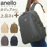 アネログランデ リュック 通販 anello GRANDE GTM0714 リュックサック デイパック バックパック レディース おしゃれ 軽量 軽い 通勤 通学 A4 きれいめ 大人 かわいい アネロ グランデ