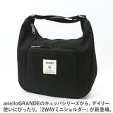 アネログランデ 2way 通販 anello GRANDE GTM0761 リュック ショルダーバッグ リュックサック デイパック レディース 大人 A4 肩掛け アネロ グランデ 2WAYミニショルダーリュック kyuppa