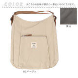 アネログランデ 2way 通販 anello GRANDE GTM0763 リュック トートバッグ リュックサック デイパック バックパック トートバック レディース 大人 アネロ グランデ 2WAYトートリュック