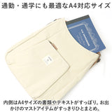 アネログランデ 2way 通販 anello GRANDE GTM0763 リュック トートバッグ リュックサック デイパック バックパック トートバック レディース 大人 アネロ グランデ 2WAYトートリュック
