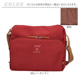 アネログランデ ショルダーバッグ GTM0831 通販 anelloGRANDE ショルダーバック ショルダー バッグ ななめがけバッグ 斜めがけバッグ 小さめ A5 軽量 軽い 撥水 旅行 レディース メンズ