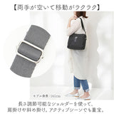 アネログランデ ショルダーバッグ GTM0831 通販 anelloGRANDE ショルダーバック ショルダー バッグ ななめがけバッグ 斜めがけバッグ 小さめ A5 軽量 軽い 撥水 旅行 レディース メンズ