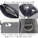 アネログランデ ショルダーバッグ GTM0831 通販 anelloGRANDE ショルダーバック ショルダー バッグ ななめがけバッグ 斜めがけバッグ 小さめ A5 軽量 軽い 撥水 旅行 レディース メンズ