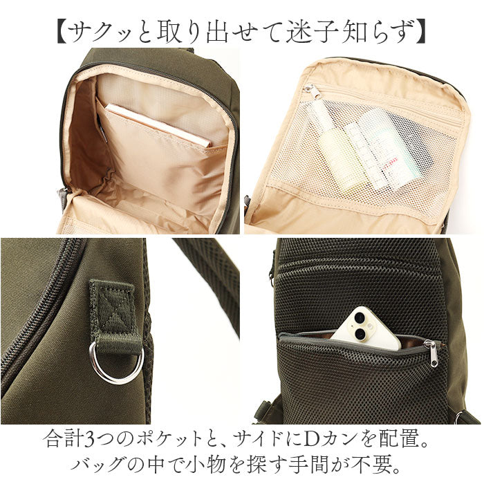 アネログランデ ショルダーバッグ GTM0832 通販 anelloGRANDE ボディバッグ ボディーバッグ ななめがけバッグ 大きめ A5 軽量 軽い 撥水 旅行 アウトドア レディース メンズ ブランド