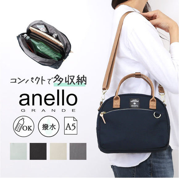 アネロ ショルダーバッグ ミニボストン 通販 ミニボストンバッグ 2WAY ミニバッグ ボストンバッグ 肩掛け肩掛 手持ち 10ポケット 軽量 軽い シンプル かわいい おしゃれ 通勤 通学