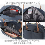 アネロ ショルダーバッグ ミニボストン 通販 ミニボストンバッグ 2WAY ミニバッグ ボストンバッグ 肩掛け肩掛 手持ち 10ポケット 軽量 軽い シンプル かわいい おしゃれ 通勤 通学