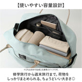 アネログランデ ボストンバッグ anello grande GTM0866 通販 ボストンバック 旅行バッグ 旅行カバン 旅行バック 修学旅行 2way 肩掛け 底鋲 撥水 軽量 軽い 旅行 出張 斜め掛け