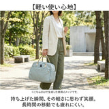 アネログランデ ボストンバッグ anello grande GTM0866 通販 ボストンバック 旅行バッグ 旅行カバン 旅行バック 修学旅行 2way 肩掛け 底鋲 撥水 軽量 軽い 旅行 出張 斜め掛け