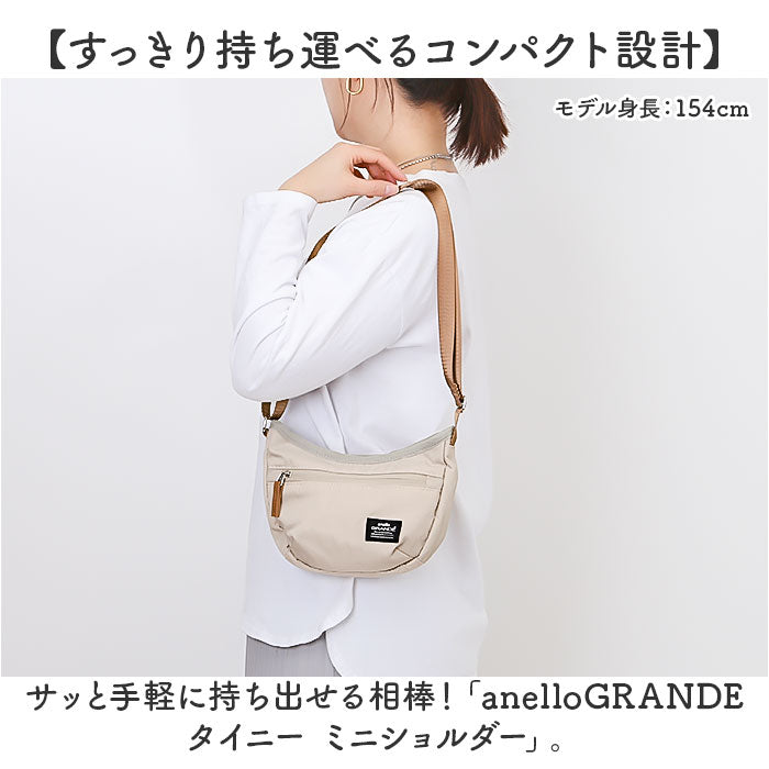アネログランデ ショルダーバッグ 通販 ミニショルダーバッグ 斜めがけバッグ 斜め掛けバッグ ミニショルダー 斜めがけバック レディース おしゃれ かわいい ミニバッグ 肩掛け 肩かけ