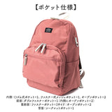 アネロ リュック レディース 通販 リュックサック バックパック 10ポケット 多収納デイパック ママバッグ 通勤 通学 軽量 スリム シンプル カジュアル おしゃれ 旅行 レジャー バック