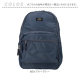 アネロ リュック レディース 通販 リュックサック バックパック 10ポケット 多収納デイパック ママバッグ 通勤 通学 軽量 スリム シンプル カジュアル おしゃれ 旅行 レジャー バック