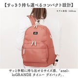 アネロ リュック レディース 通販 リュックサック バックパック 10ポケット 多収納デイパック ママバッグ 通勤 通学 軽量 スリム シンプル カジュアル おしゃれ 旅行 レジャー バック