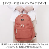 アネロ リュック レディース 通販 リュックサック バックパック 10ポケット 多収納デイパック ママバッグ 通勤 通学 軽量 スリム シンプル カジュアル おしゃれ 旅行 レジャー バック