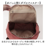 アネロ リュック レディース 通販 リュックサック バックパック 10ポケット 多収納デイパック ママバッグ 通勤 通学 軽量 スリム シンプル カジュアル おしゃれ 旅行 レジャー バック