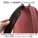 アネロ リュック レディース 通販 リュックサック バックパック 10ポケット 多収納デイパック ママバッグ 通勤 通学 軽量 スリム シンプル カジュアル おしゃれ 旅行 レジャー バック