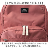 アネロ リュック レディース 通販 リュックサック バックパック 10ポケット 多収納デイパック ママバッグ 通勤 通学 軽量 スリム シンプル カジュアル おしゃれ 旅行 レジャー バック