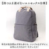アネロ リュック anello GTM0971 通販 anelloGRANDE アネログランデ リュックサック バックパック デイパック レディース 大容量 A4 通勤 通学 軽量 撥水 ポケットが多い PC キャリーオン
