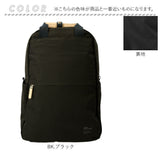 アネロ リュック anello GTM0971 通販 anelloGRANDE アネログランデ リュックサック バックパック デイパック レディース 大容量 A4 通勤 通学 軽量 撥水 ポケットが多い PC キャリーオン