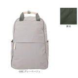 アネロ リュック anello GTM0971 通販 anelloGRANDE アネログランデ リュックサック バックパック デイパック レディース 大容量 A4 通勤 通学 軽量 撥水 ポケットが多い PC キャリーオン