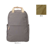 アネロ リュック anello GTM0971 通販 anelloGRANDE アネログランデ リュックサック バックパック デイパック レディース 大容量 A4 通勤 通学 軽量 撥水 ポケットが多い PC キャリーオン