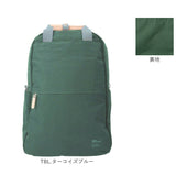 アネロ リュック anello GTM0971 通販 anelloGRANDE アネログランデ リュックサック バックパック デイパック レディース 大容量 A4 通勤 通学 軽量 撥水 ポケットが多い PC キャリーオン