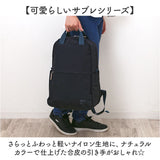 アネロ リュック anello GTM0971 通販 anelloGRANDE アネログランデ リュックサック バックパック デイパック レディース 大容量 A4 通勤 通学 軽量 撥水 ポケットが多い PC キャリーオン