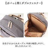 アネロ リュック anello GTM0971 通販 anelloGRANDE アネログランデ リュックサック バックパック デイパック レディース 大容量 A4 通勤 通学 軽量 撥水 ポケットが多い PC キャリーオン