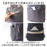 アネロ リュック anello GTM0971 通販 anelloGRANDE アネログランデ リュックサック バックパック デイパック レディース 大容量 A4 通勤 通学 軽量 撥水 ポケットが多い PC キャリーオン