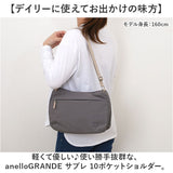 アネロ ショルダーバッグ anello GTM0972 通販 anelloGRANDE アネログランデ ショルダーバック 斜めがけバッグ レディース メンズ 大人 大きめ 大容量 軽量 軽い ナイロン 撥水