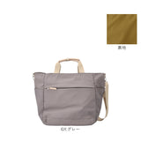 アネログランデ トートバッグ GTM0973 anello GRANDE 通販 ショルダーバッグ マザーズバッグ 2way トートバック 斜めがけバッグ 肩掛け ナイロン レディース メンズ A4 通勤 通学 撥水