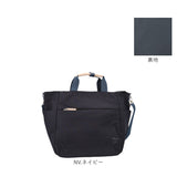 アネログランデ トートバッグ GTM0973 anello GRANDE 通販 ショルダーバッグ マザーズバッグ 2way トートバック 斜めがけバッグ 肩掛け ナイロン レディース メンズ A4 通勤 通学 撥水