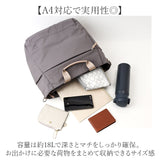 アネログランデ トートバッグ GTM0973 anello GRANDE 通販 ショルダーバッグ マザーズバッグ 2way トートバック 斜めがけバッグ 肩掛け ナイロン レディース メンズ A4 通勤 通学 撥水