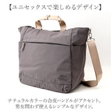 アネログランデ トートバッグ GTM0973 anello GRANDE 通販 ショルダーバッグ マザーズバッグ 2way トートバック 斜めがけバッグ 肩掛け ナイロン レディース メンズ A4 通勤 通学 撥水