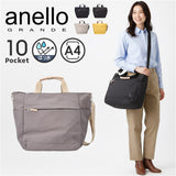 アネログランデ トートバッグ GTM0973 anello GRANDE 通販 ショルダーバッグ マザーズバッグ 2way トートバック 斜めがけバッグ 肩掛け ナイロン レディース メンズ A4 通勤 通学 撥水
