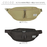 アネロ anello ボディバッグ GTM0981 通販 anelloGRANDE アネログランデ ウエストポーチ ボディーバッグ ショルダーバッグ 斜めがけバッグ レディース メンズ 大人 小さめ かわいい 撥水